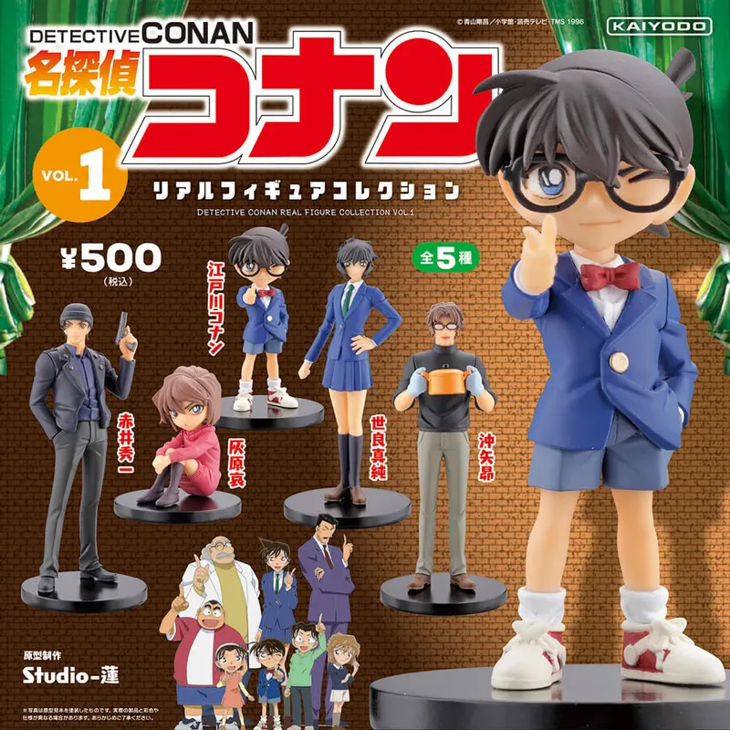カプセルOne 名探偵コナン リアルフィギュアコレクション 第1弾(画像)