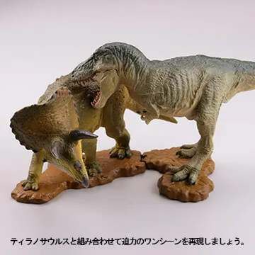 恐竜発掘記 白亜紀～最強恐竜の時代～ ラインナップ 4