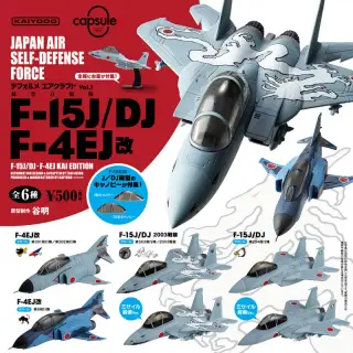 【カプセルエース】デフォルメエアクラフト Vol.1 F-15J/DJ・F-4EJ改の画像