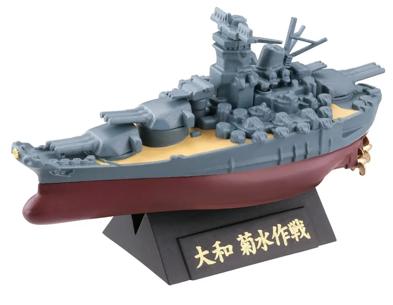 カプセルQミュージアム ワールドシップデフォルメ第2弾「史上最大の戦艦 大和・武蔵編」 ラインナップ 4