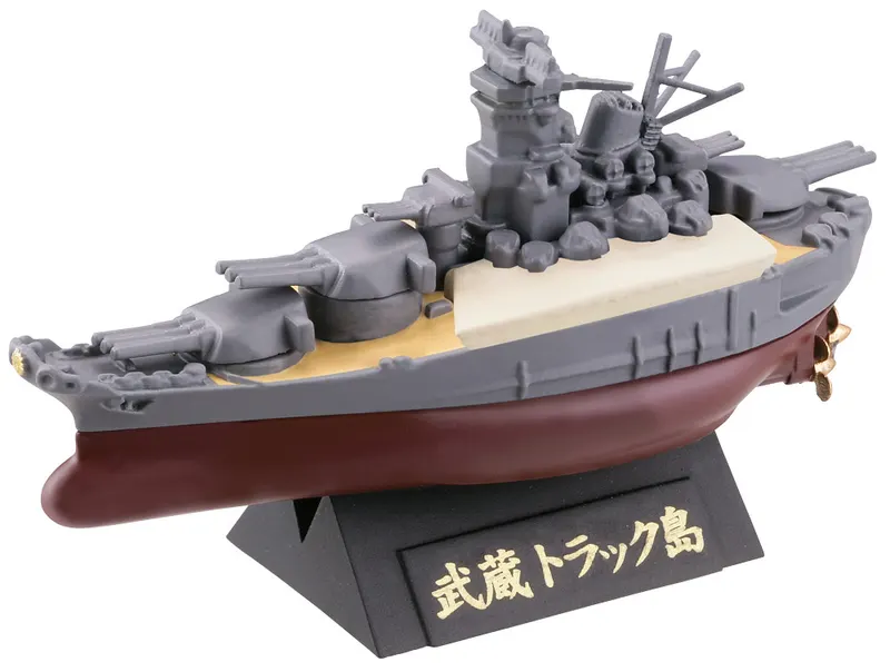 カプセルQミュージアム ワールドシップデフォルメ第2弾「史上最大の戦艦 大和・武蔵編」 ラインナップ 8
