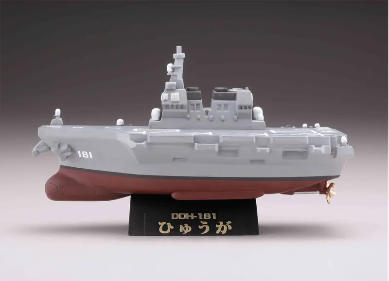 カプセルQミュージアム ワールドシップデフォルメ【海上自衛隊編】 ラインナップ 8