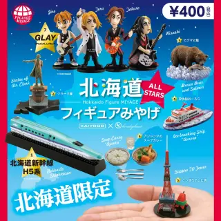 北海道フィギュアみやげ ALL STARS / HOKKAIDO FIGURE MIYAGE “ALL STARS”の画像