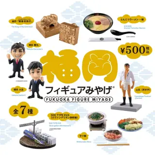 福岡フィギュアみやげ / FUKUOKA FIGURE MIYAGEの画像