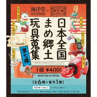 日本全国まめ郷土玩具蒐集 第7弾の画像