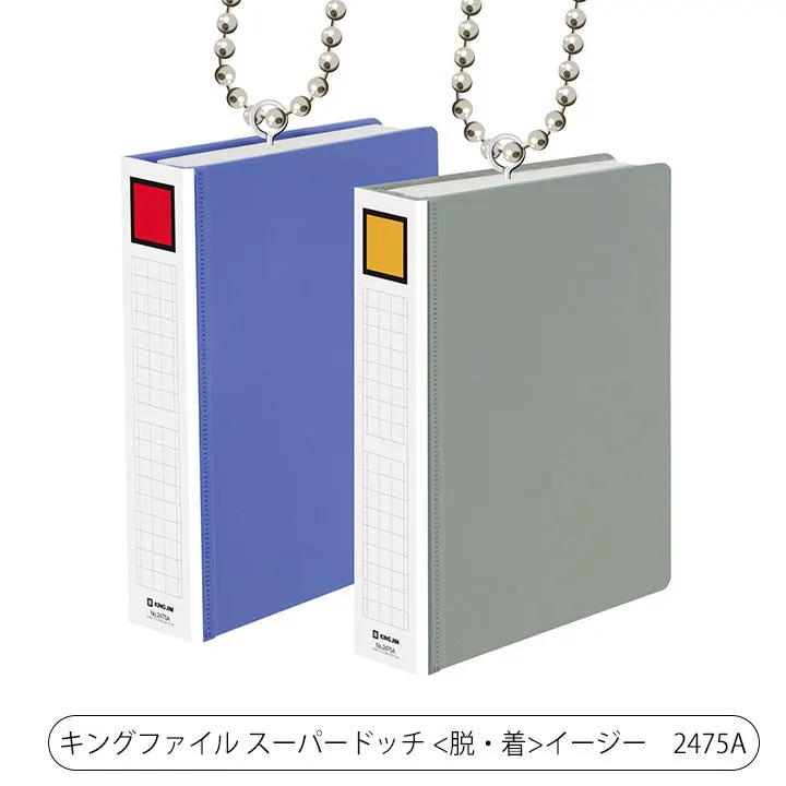 文具ミニチュアマスコット 2nd season ラインナップ 5