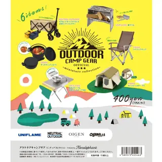 OUTDOOR CAMP GEAR / アウトドアキャンプギア –miniature collection-の画像