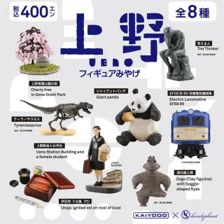 上野フィギュアみやげ / UENO FIGURE MIYAGEの画像