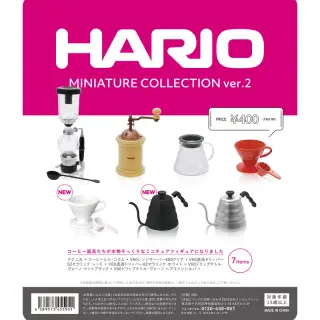 HARIO （ハリオ）ミニチュアコレクション 第2弾の画像