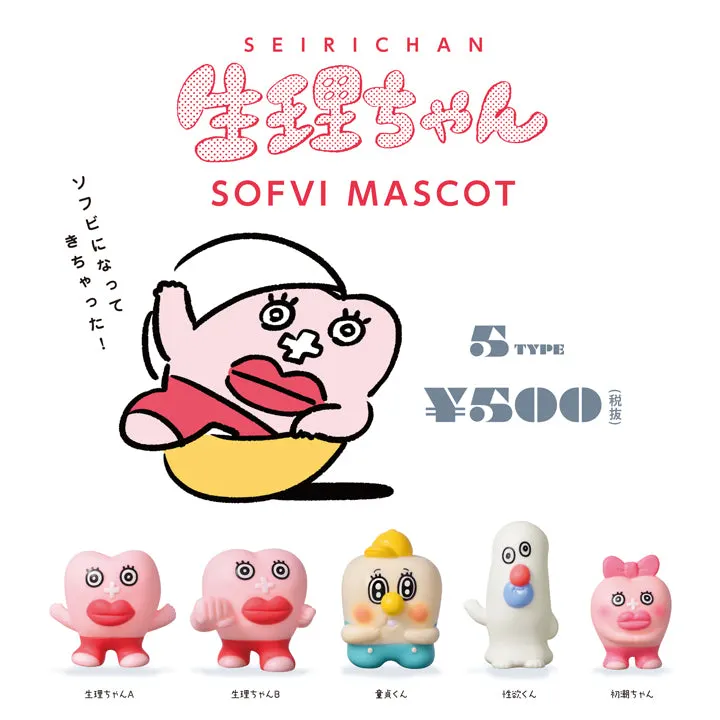 生理ちゃん ソフビマスコット(画像)