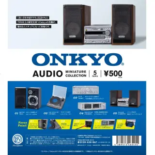 ONKYO (オンキヨー)  オーディオ ミニチュアコレクションの画像
