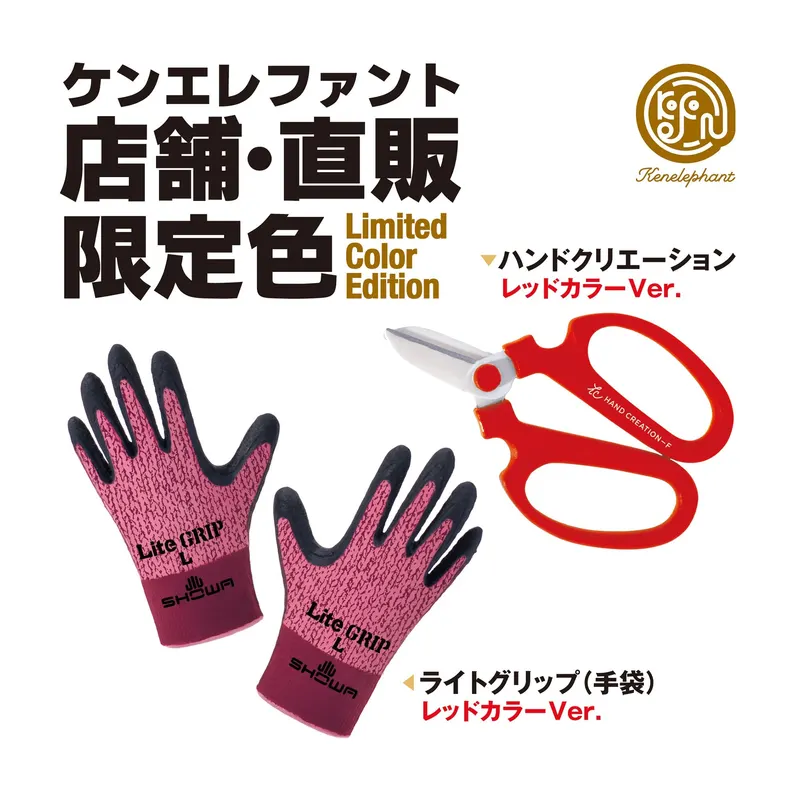 ホームセンター GARDEN(ガーデン) ミニチュアコレクション ラインナップ 2