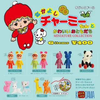 なかよしチャーミーちゃん ミニチュアコレクション 6個パックの画像