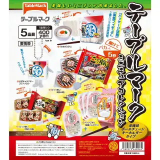 TableMark(テーブルマーク) ミニチュアコレクションの画像