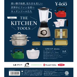 THE KITCHEN TOOLS(キッチンツールズ) ミニチュアコレクションの画像