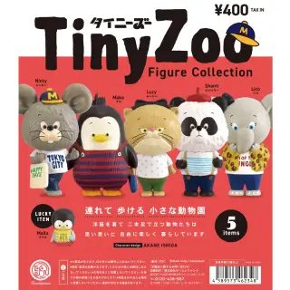 Tiny Zoo(タイニーズー) ミニチュア フィギュア コレクションの画像