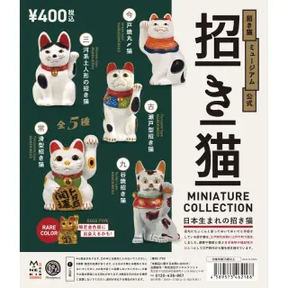 招き猫 ミニチュアフィギュアの画像