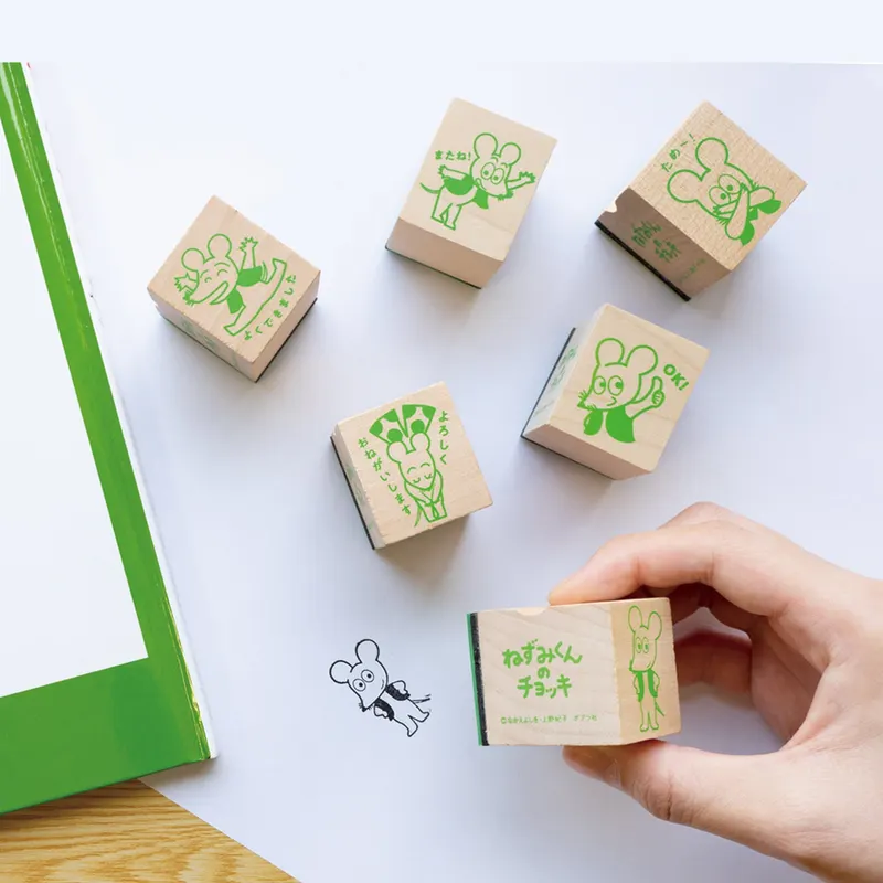ねずみくんのはんこ カプセルトイ ラインナップ 2