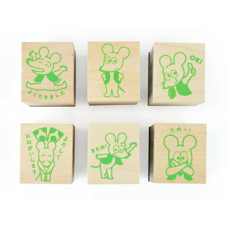ねずみくんのはんこ カプセルトイ ラインナップ 5
