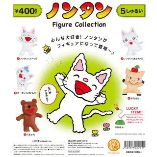 ノンタン ミニチュア フィギュアコレクションの画像