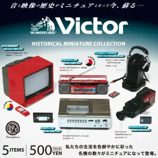 ビクター ヒストリカル ミニチュア コレクションの画像