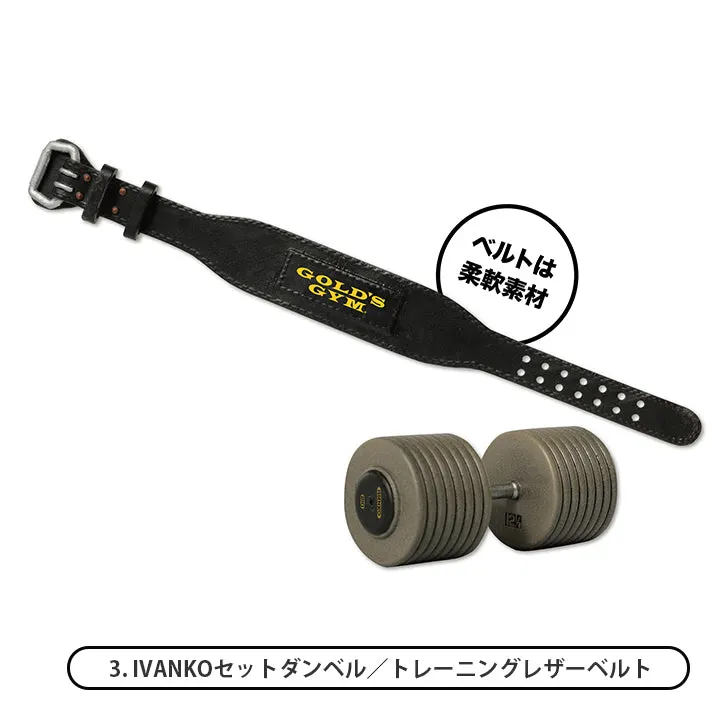 ゴールドジム ミニチュアコレクション ラインナップ 5