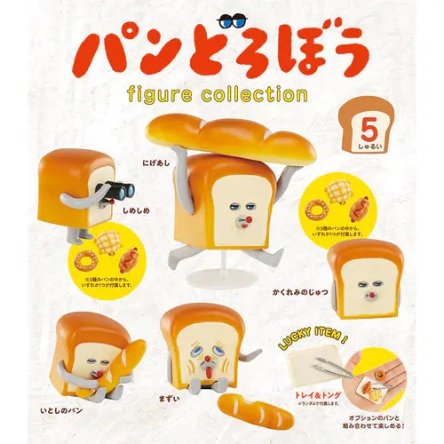 パンどろぼう figure collection 12個BOX(画像)