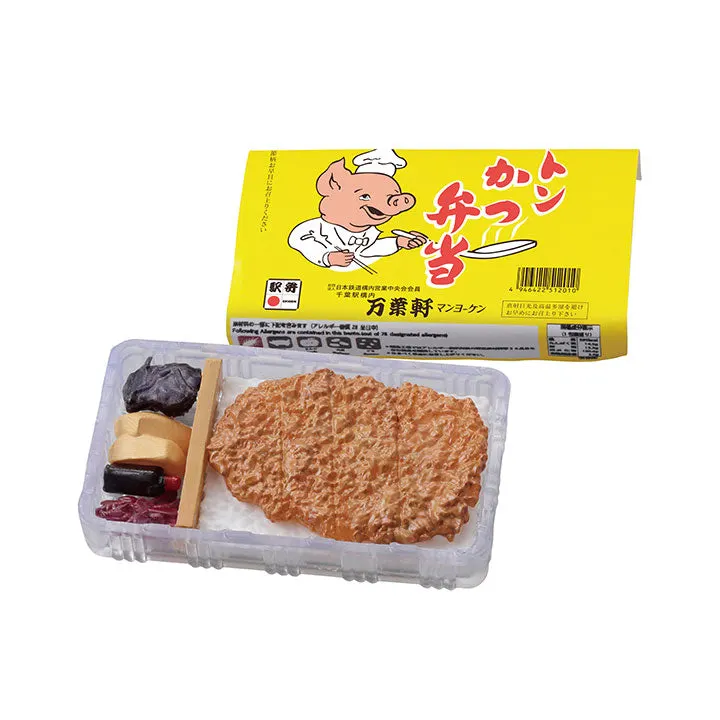 駅弁フィギュアコレクション 第3弾 ラインナップ 5
