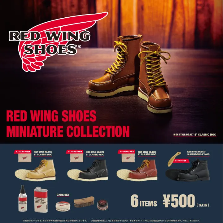 RED WING SHOES MINIATURE COLLECTION カプセル(画像)