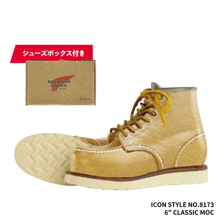 RED WING SHOES MINIATURE COLLECTION カプセル ラインナップ 5