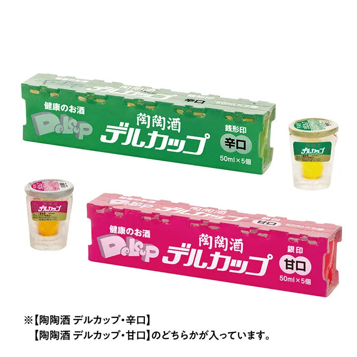 酒のある悦び miniature collection 2 ラインナップ 6