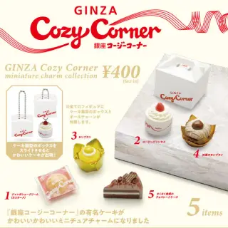 銀座コージーコーナー ミニチュアコレクションの画像