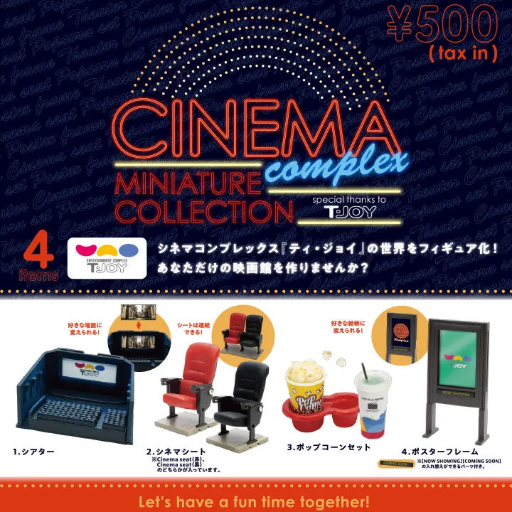 シネマ コンプレックスミニチュアコレクション spacial thanks to T・joy(画像)