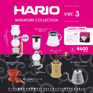 HARIO MINIATURE COLLECTION ver.3の画像