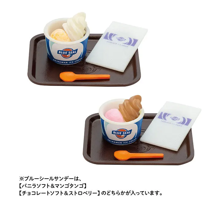 ブルーシール ミニチュアコレクション ラインナップ 3
