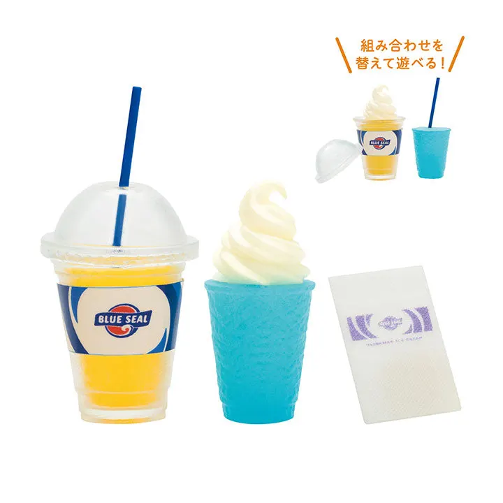 ブルーシール ミニチュアコレクション ラインナップ 4