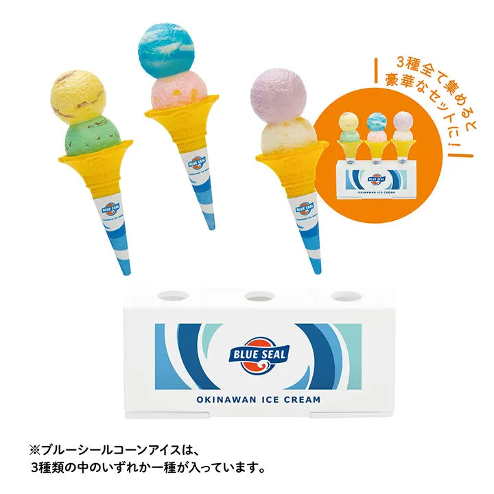 ブルーシール ミニチュアコレクション ラインナップ 5