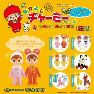 なかよしチャーミーちゃん ミニチュアコレクション ニューカラーVer.の画像