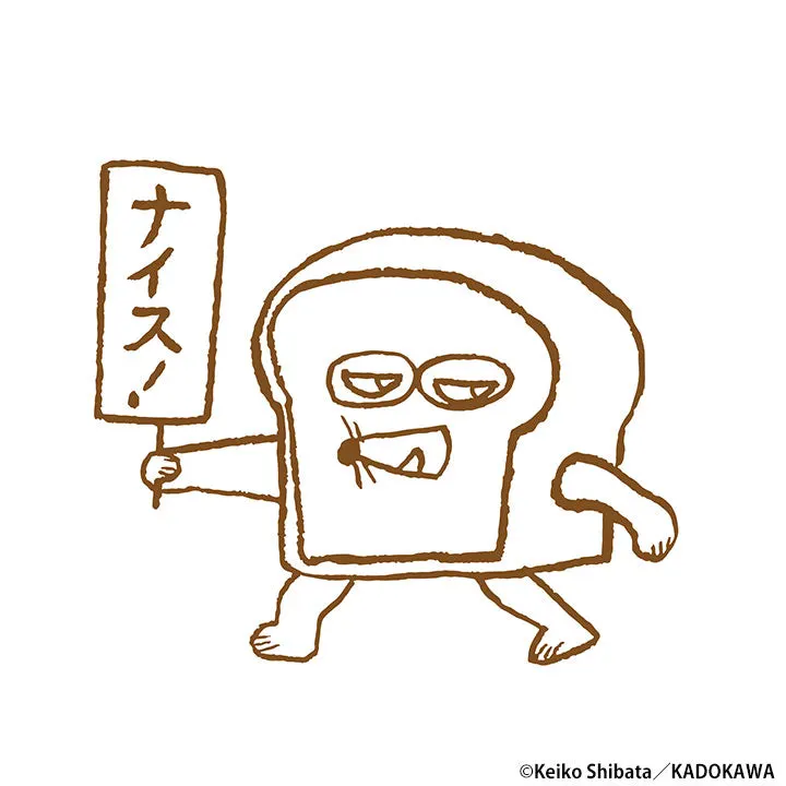 パンどろぼう はんこ ラインナップ 2