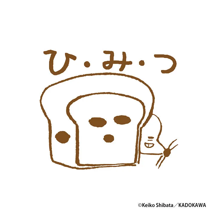 パンどろぼう はんこ ラインナップ 3