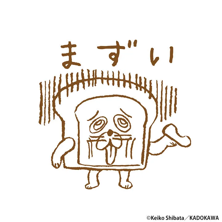パンどろぼう はんこ ラインナップ 4