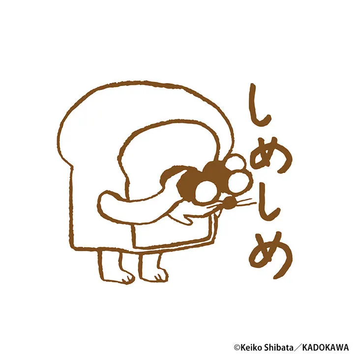 パンどろぼう はんこ ラインナップ 5