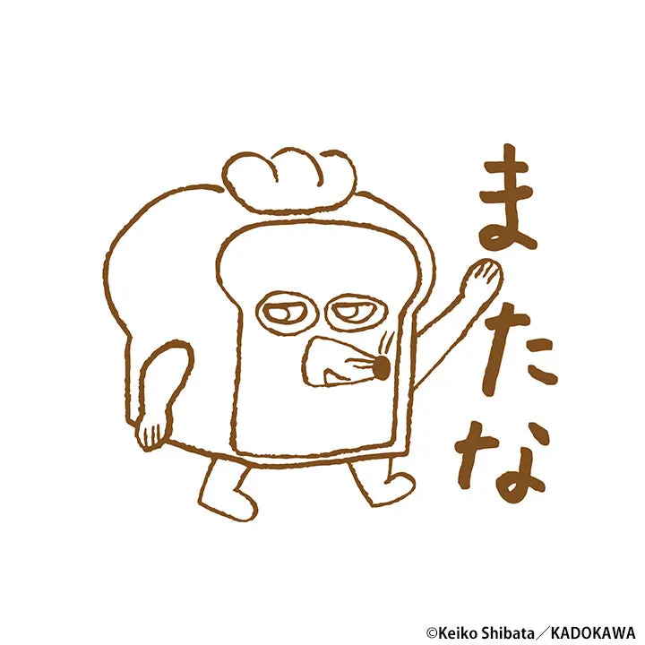 パンどろぼう はんこ ラインナップ 6