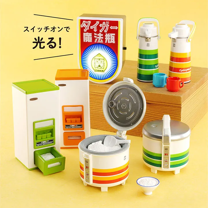 ノスタルジックタイガー ミニチュアコレクション ラインナップ 2