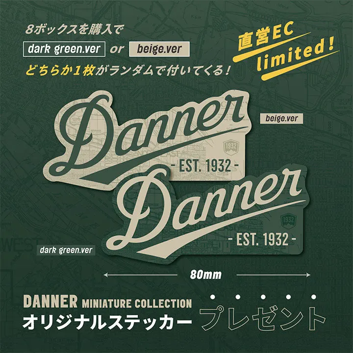 DANNER ミニチュアコレクション ラインナップ 2