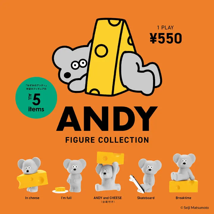 ANDY FIGURE COLLECTION(画像)