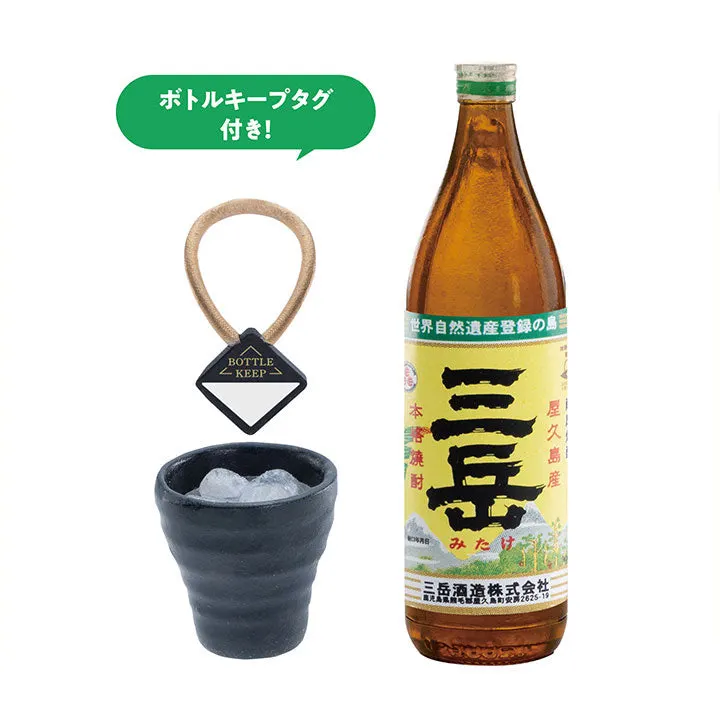 酒のある悦びミニチュアコレクション第3弾 ラインナップ 3