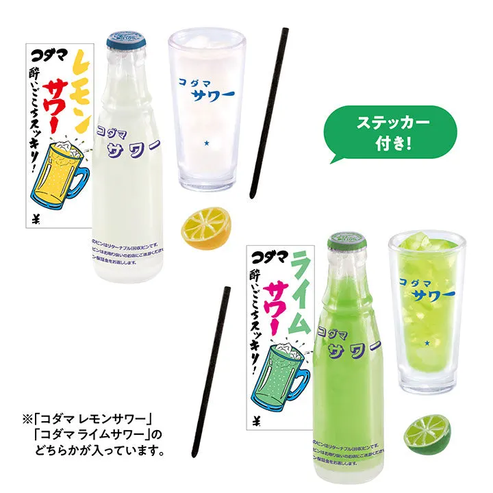 酒のある悦びミニチュアコレクション第3弾 ラインナップ 6