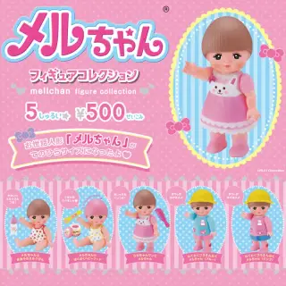 メルちゃんフィギュアコレクションの画像