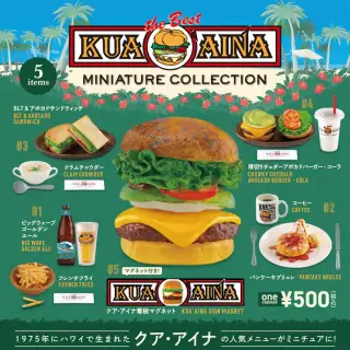 クアアイナ ミニチュアコレクションの画像